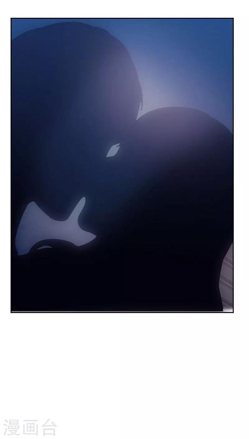 第29话 春宵一夜