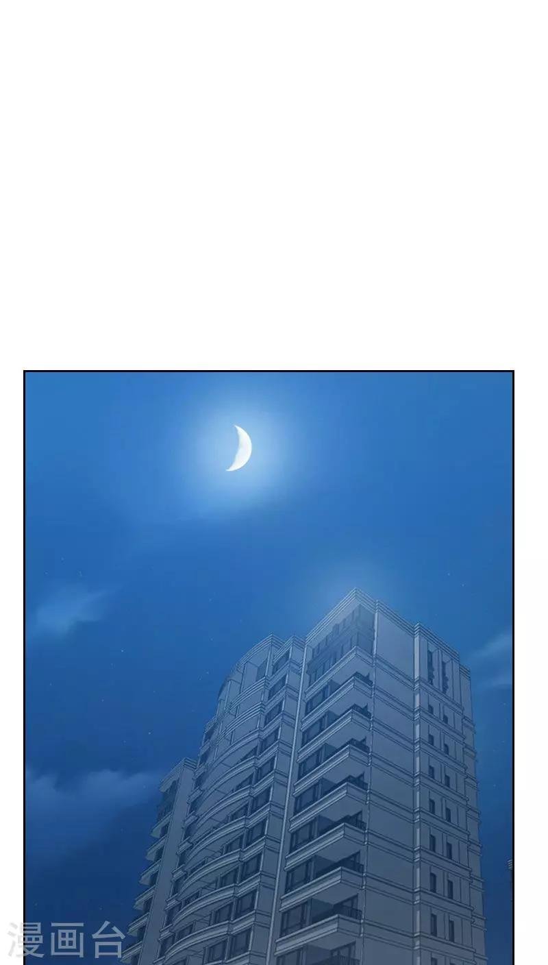 第29话 春宵一夜