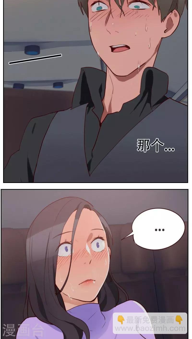 第3话 似曾相识