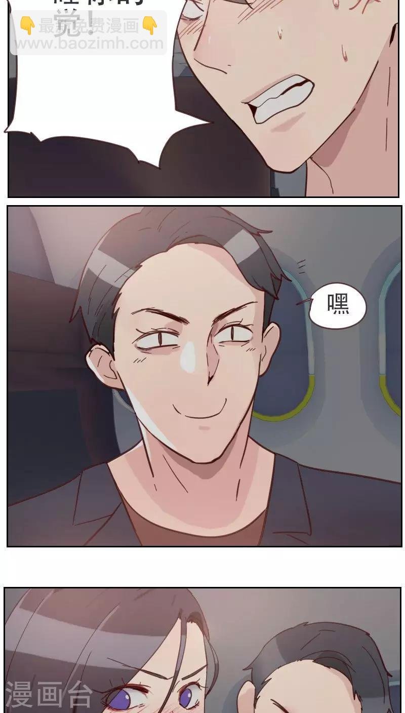 第3话 似曾相识