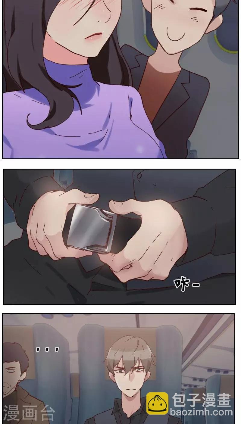 第3话 似曾相识