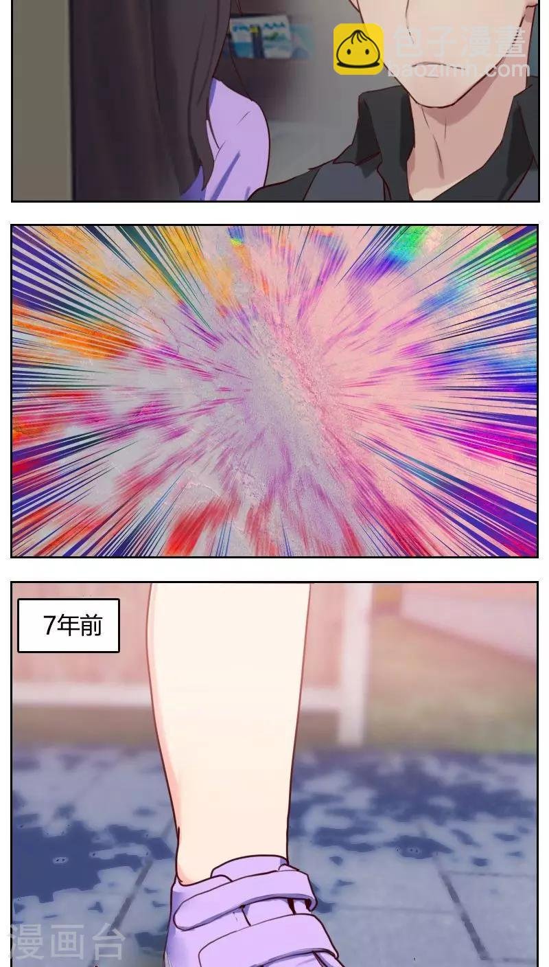 第3话 似曾相识