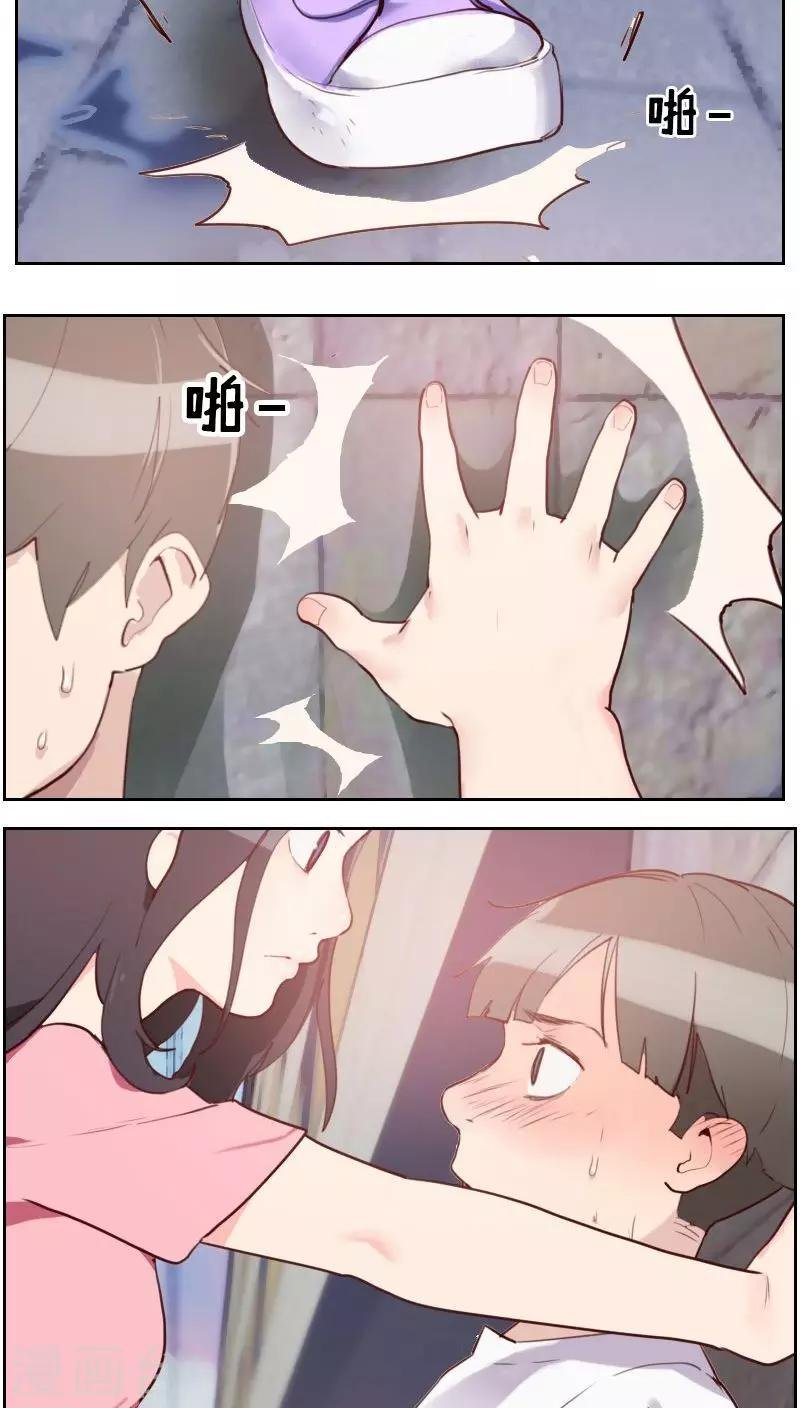 第3话 似曾相识
