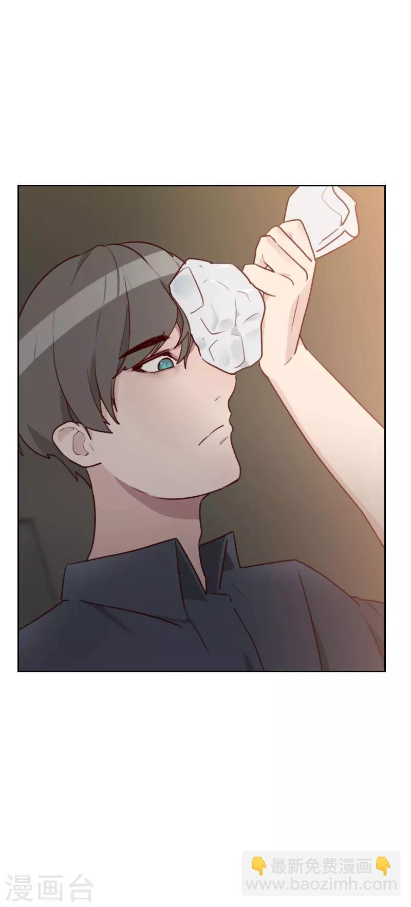 第30话 当我男朋友吧