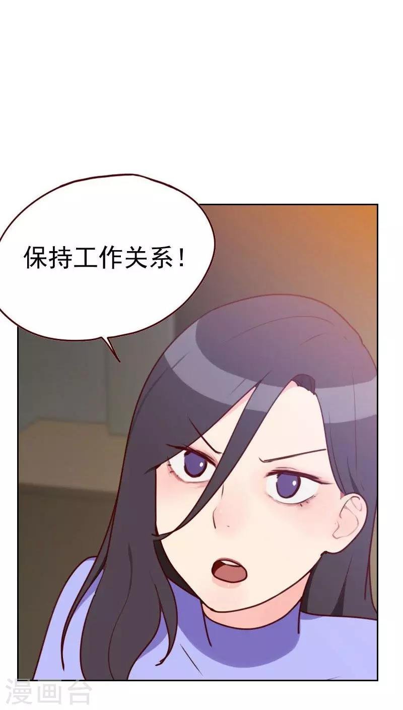 第31话 还是小时候可爱