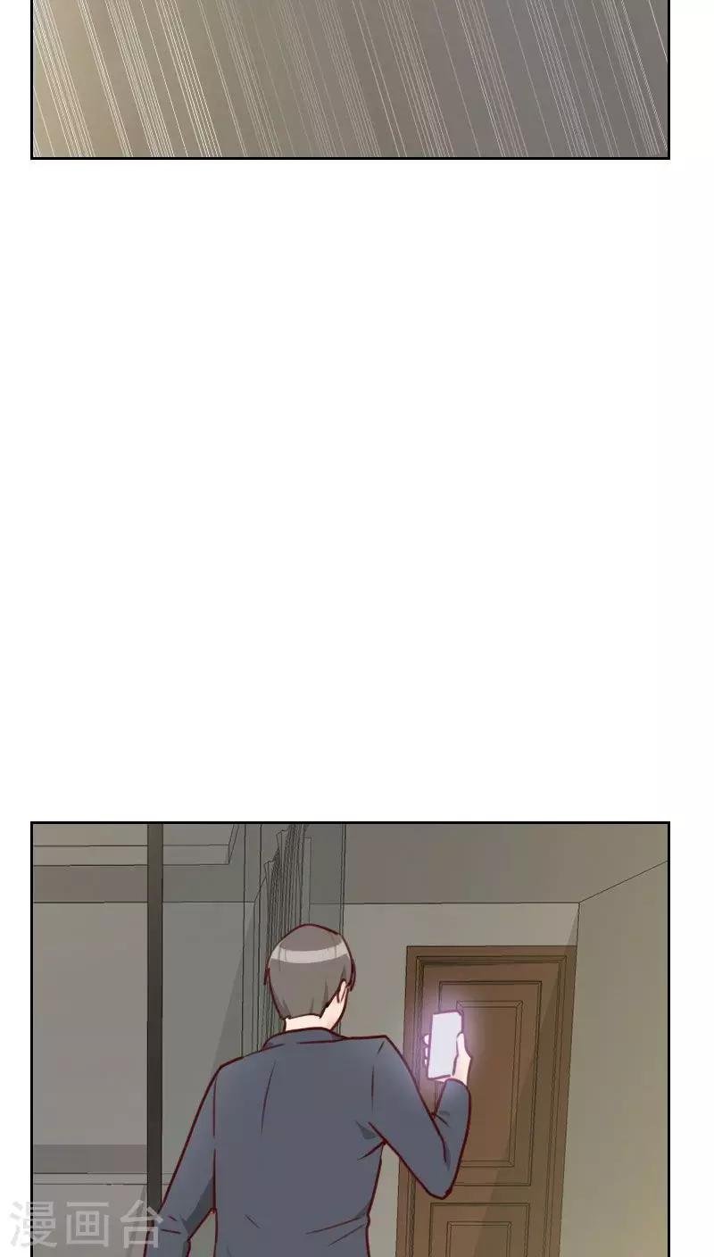 第31话 还是小时候可爱