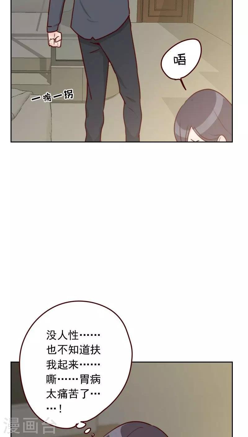 第31话 还是小时候可爱