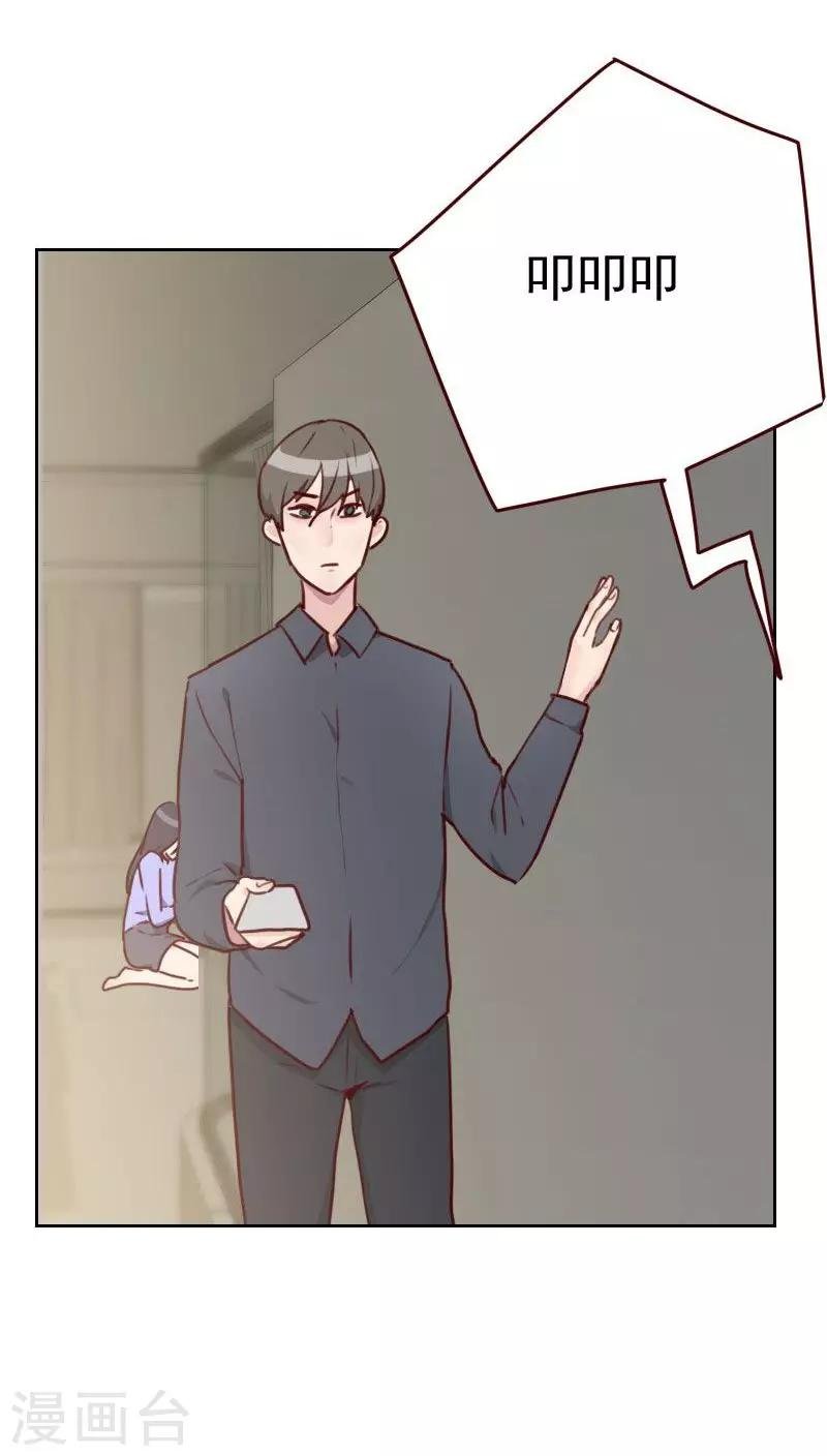 第31话 还是小时候可爱