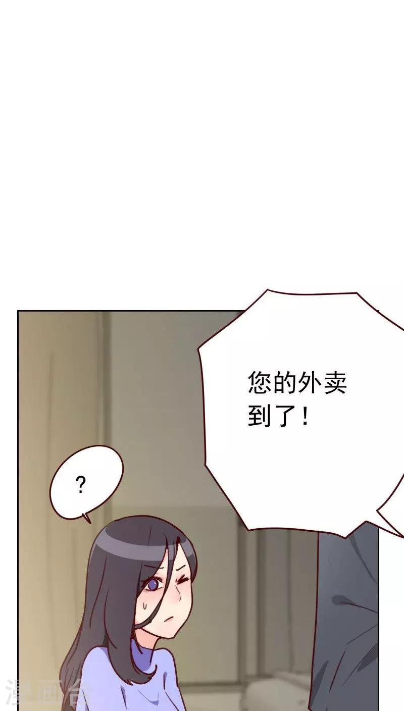 第31话 还是小时候可爱