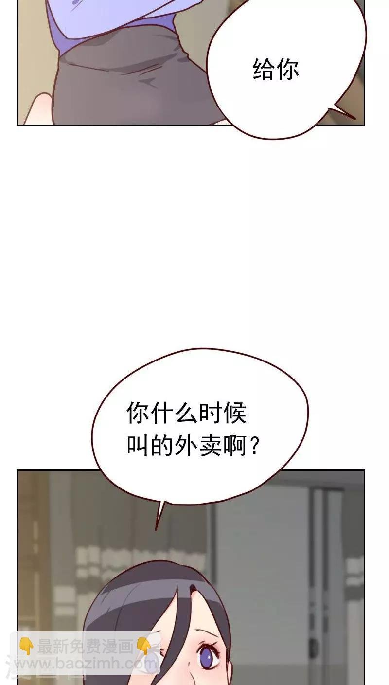 第32话 暖心的傲娇