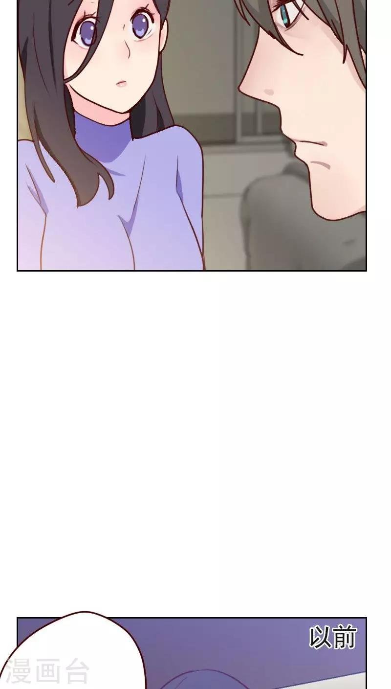 第32话 暖心的傲娇