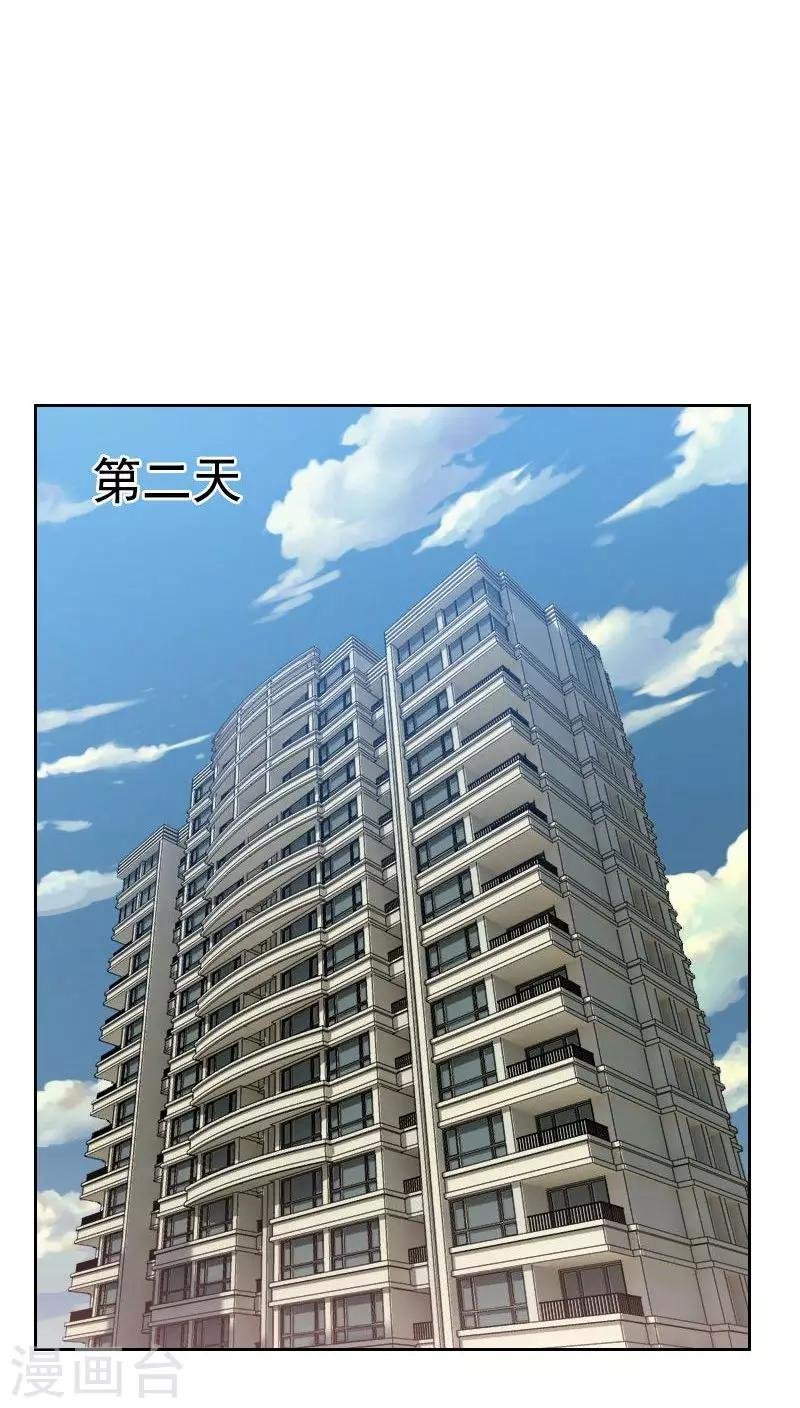 第33话 豆腐心