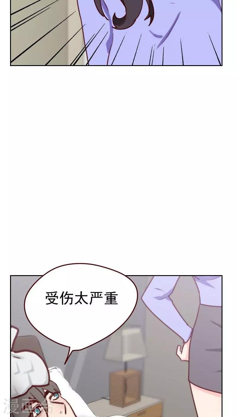 第33话 豆腐心