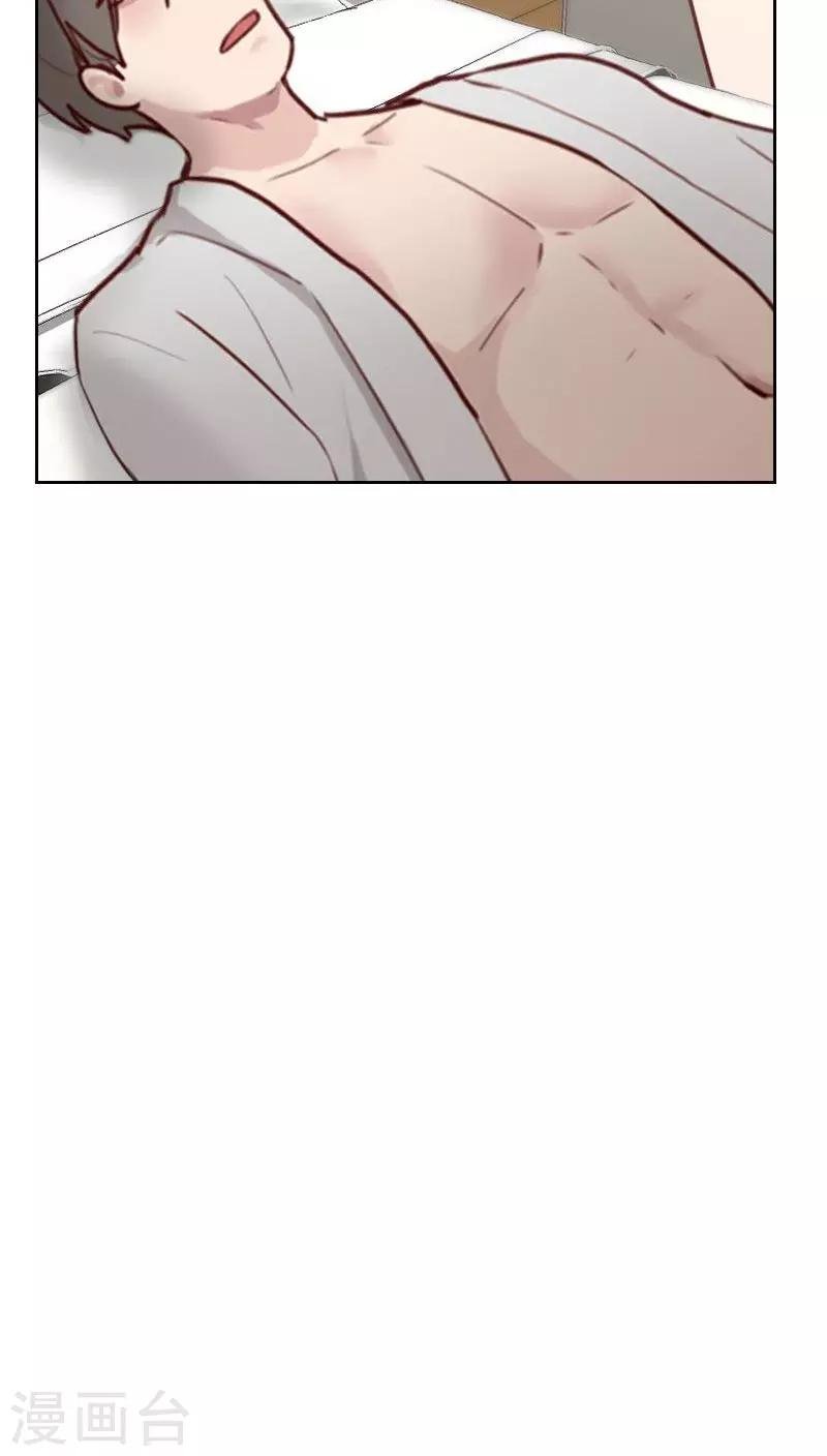 第33话 豆腐心