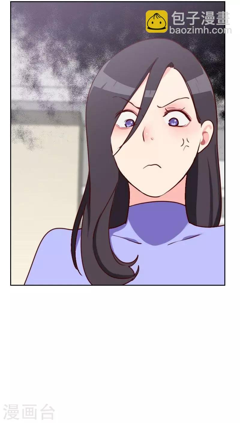 第33话 豆腐心