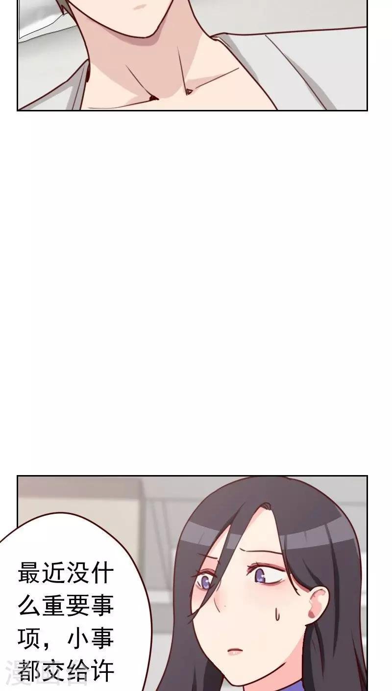 第33话 豆腐心