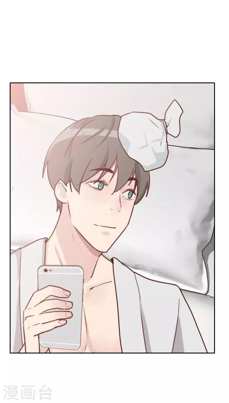 第33话 豆腐心