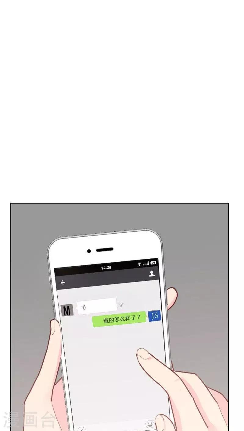 第33话 豆腐心