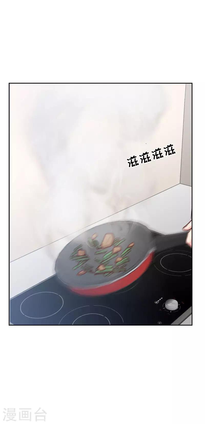第34话 厨房的背影