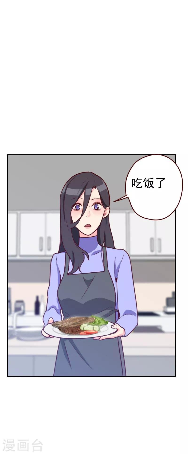 第34话 厨房的背影