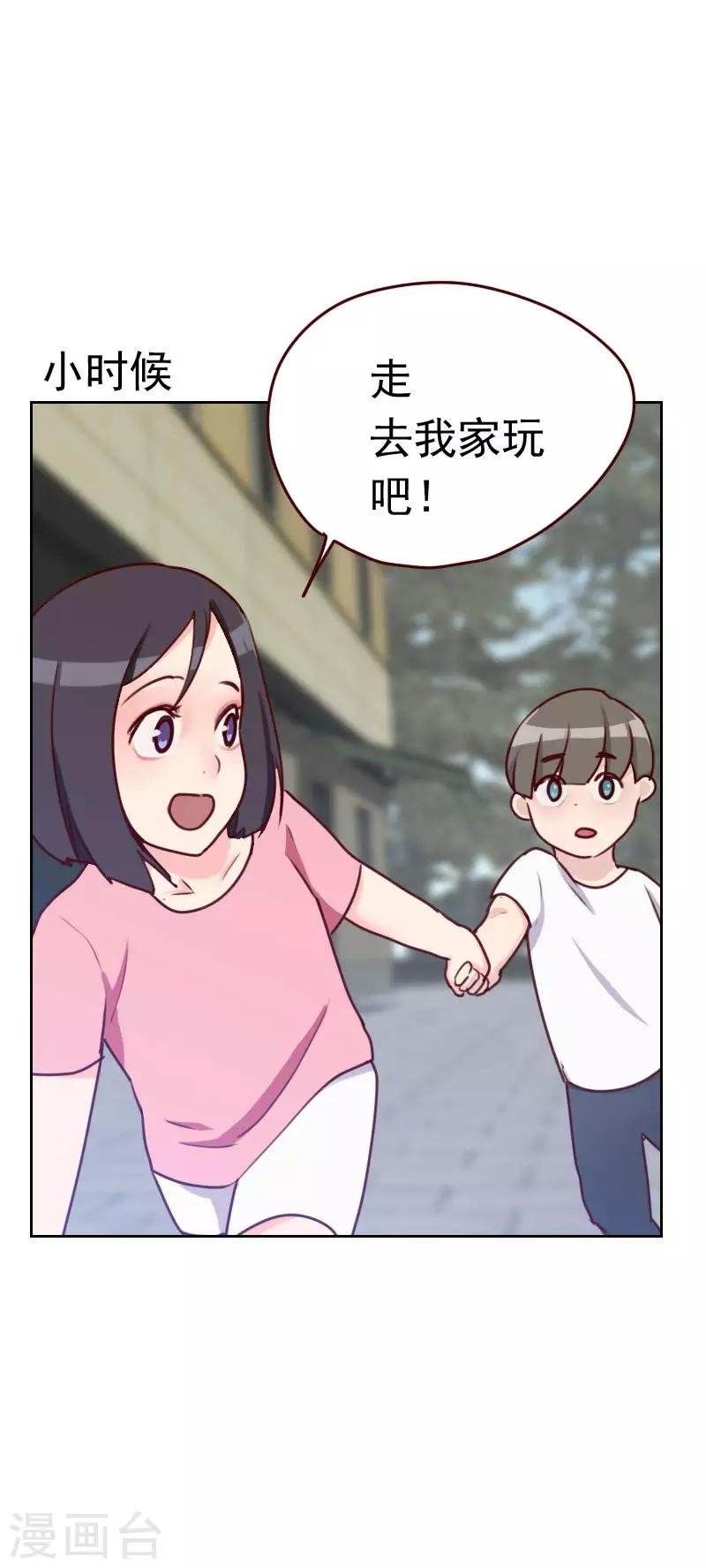 第34话 厨房的背影