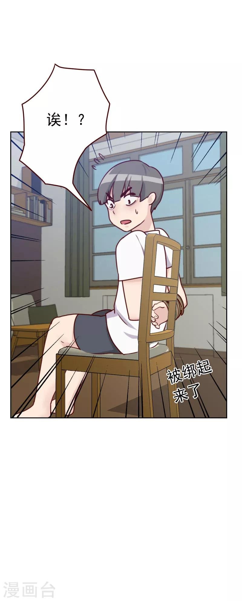 第34话 厨房的背影