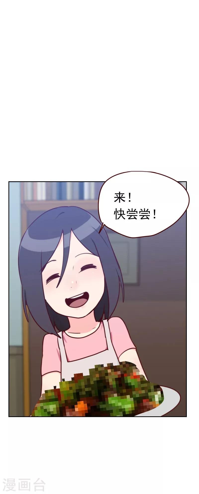 第35话 已经像模像样了