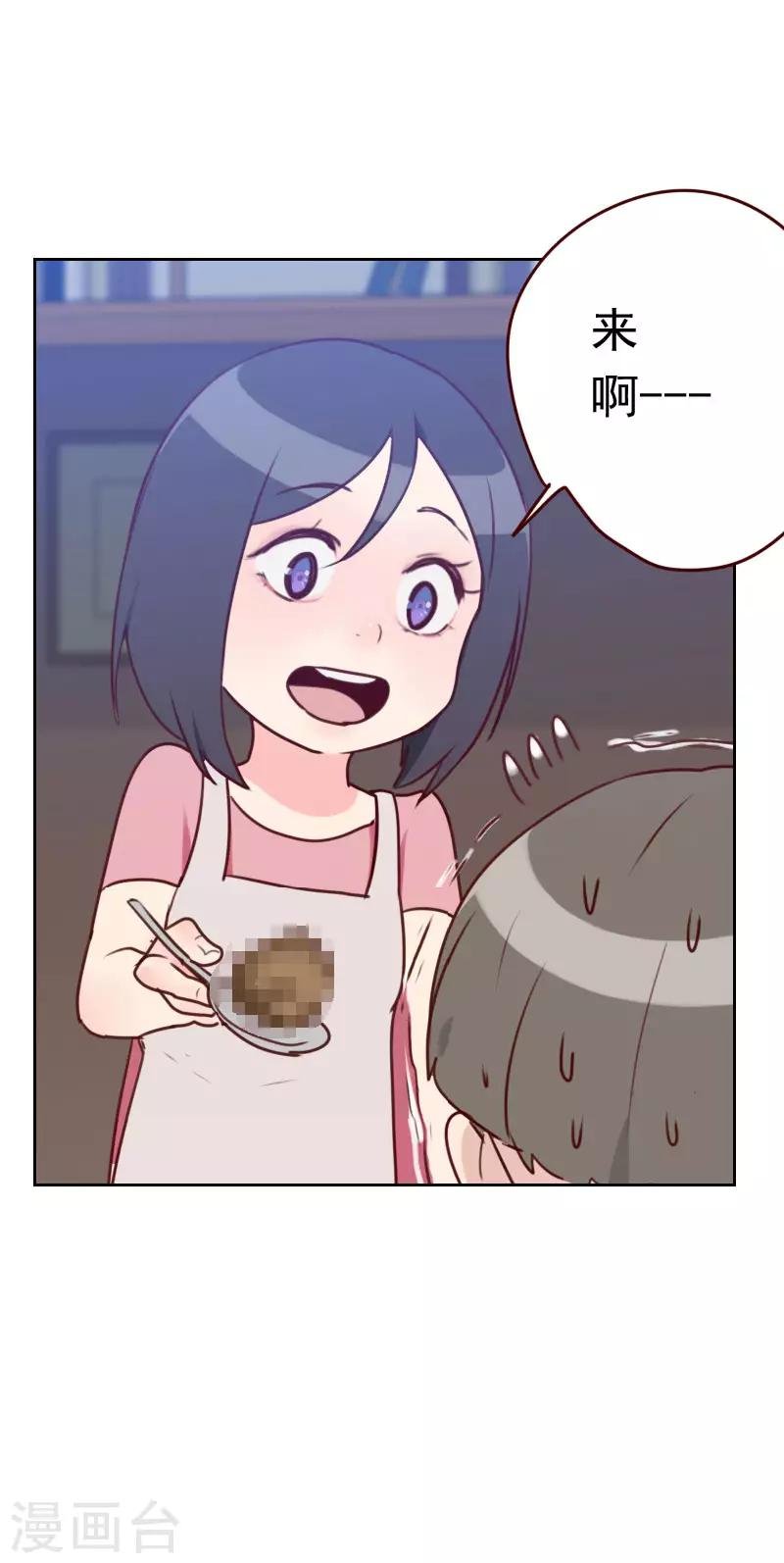 第35话 已经像模像样了