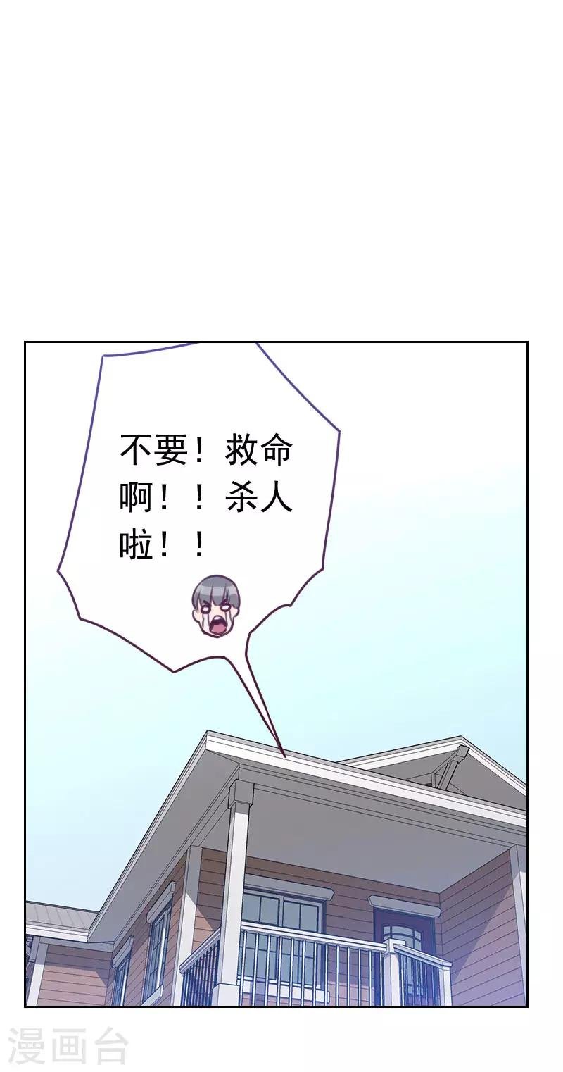 第35话 已经像模像样了