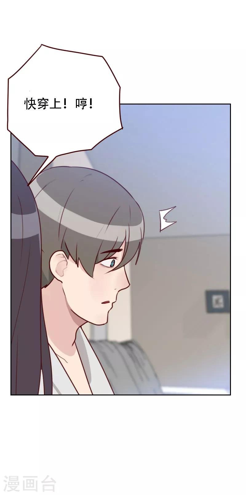 第35话 已经像模像样了