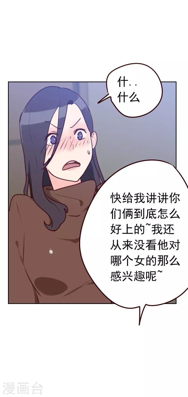 第36话 从此君王不早朝