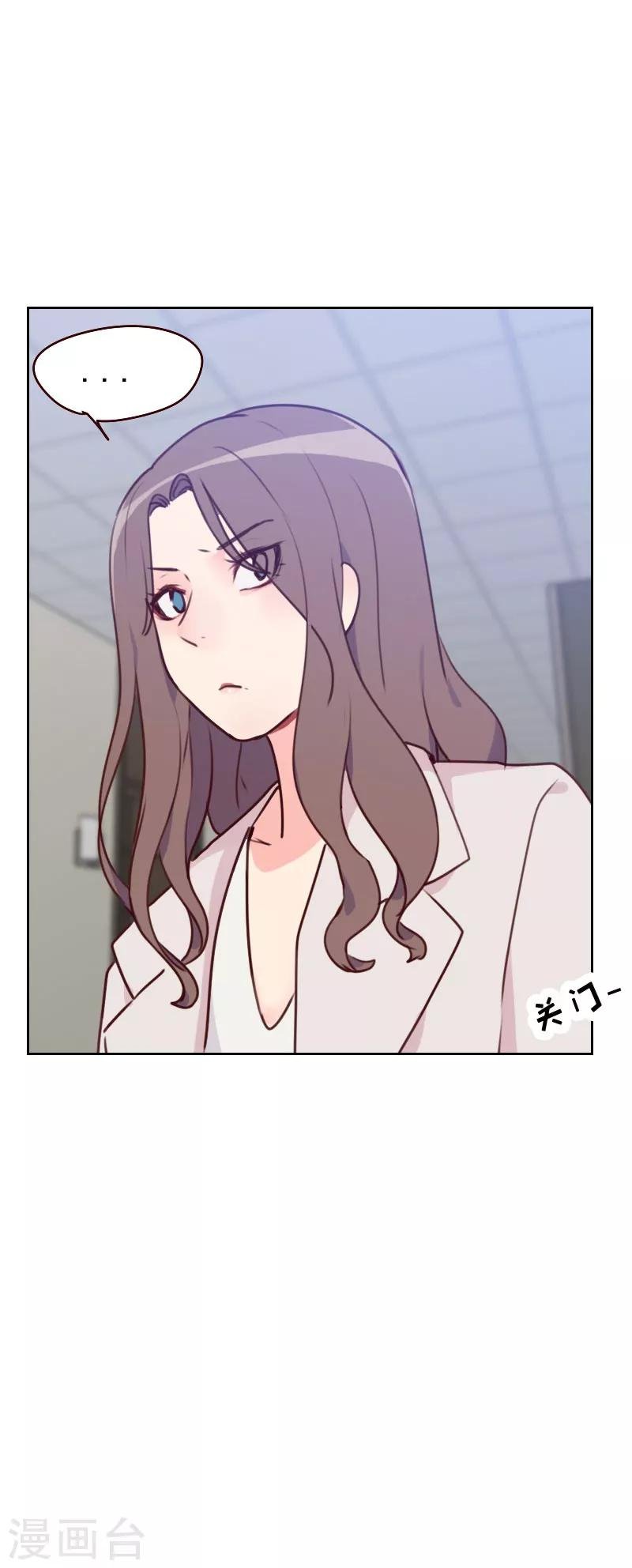 第36话 从此君王不早朝