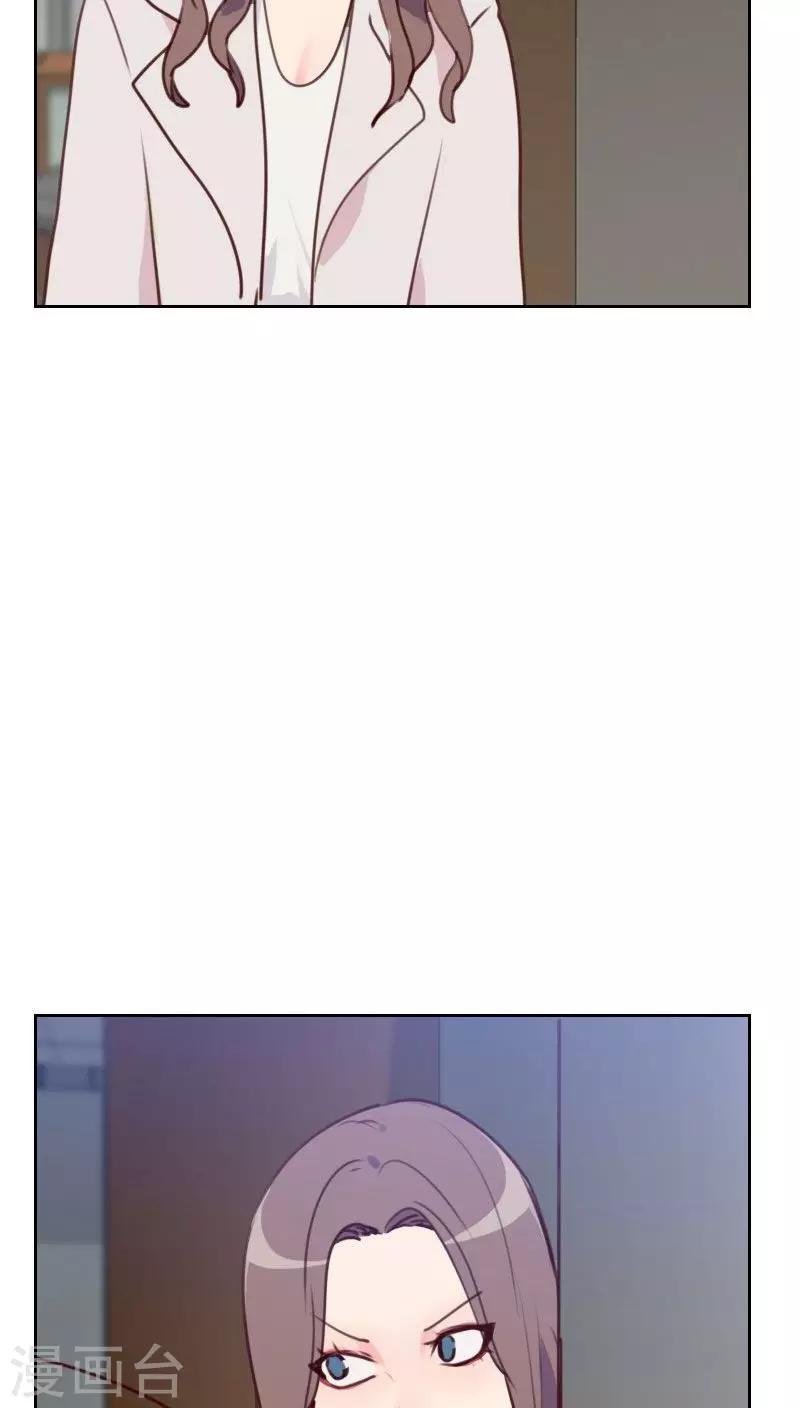 第37话 近水楼台