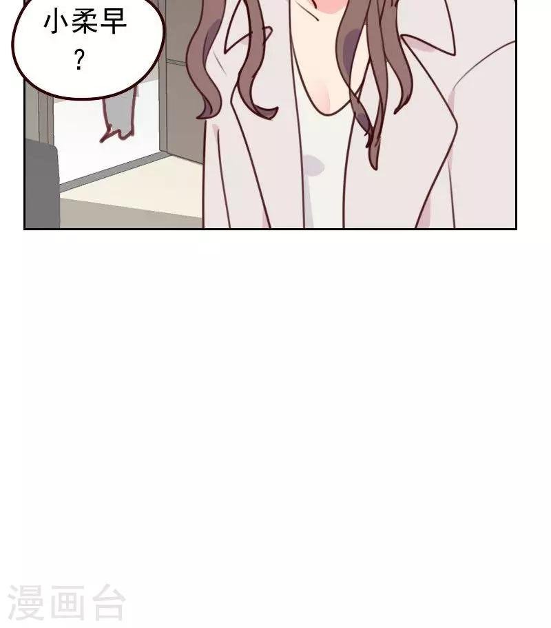 第37话 近水楼台