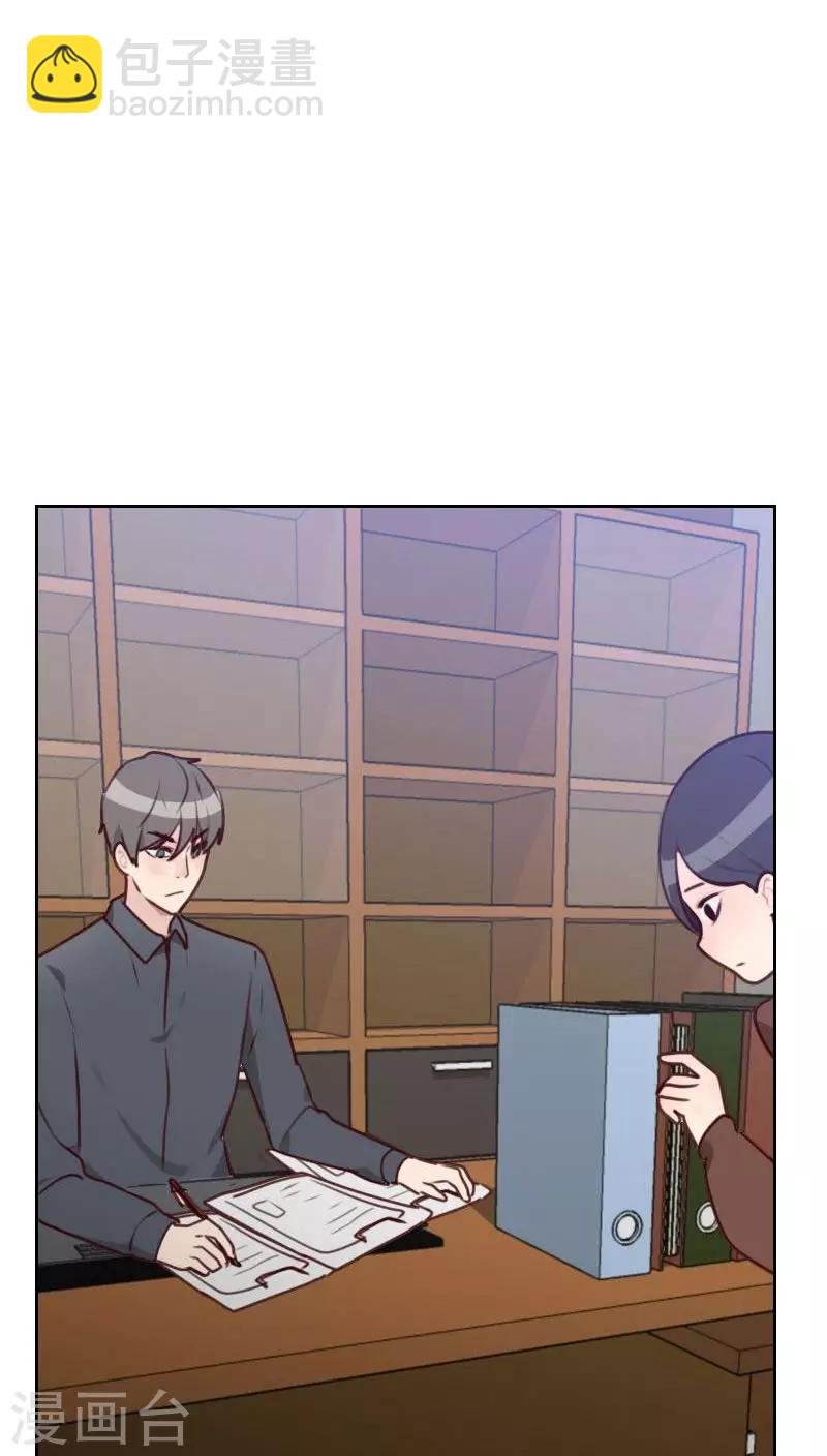第38话 相亲