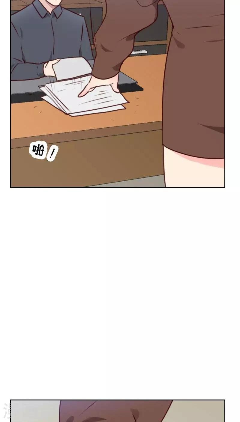 第38话 相亲