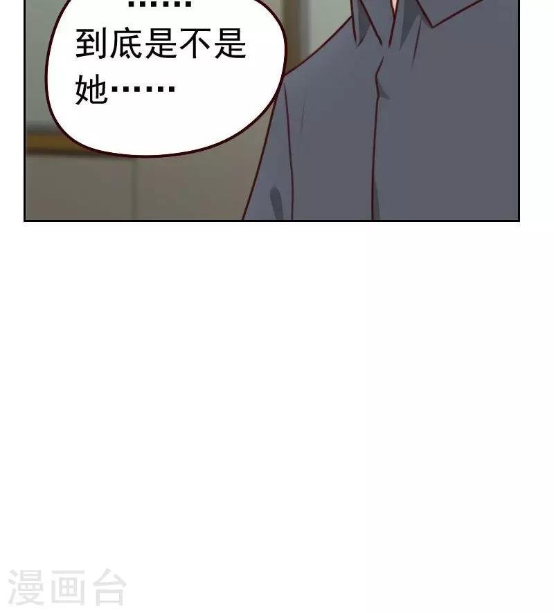 第38话 相亲