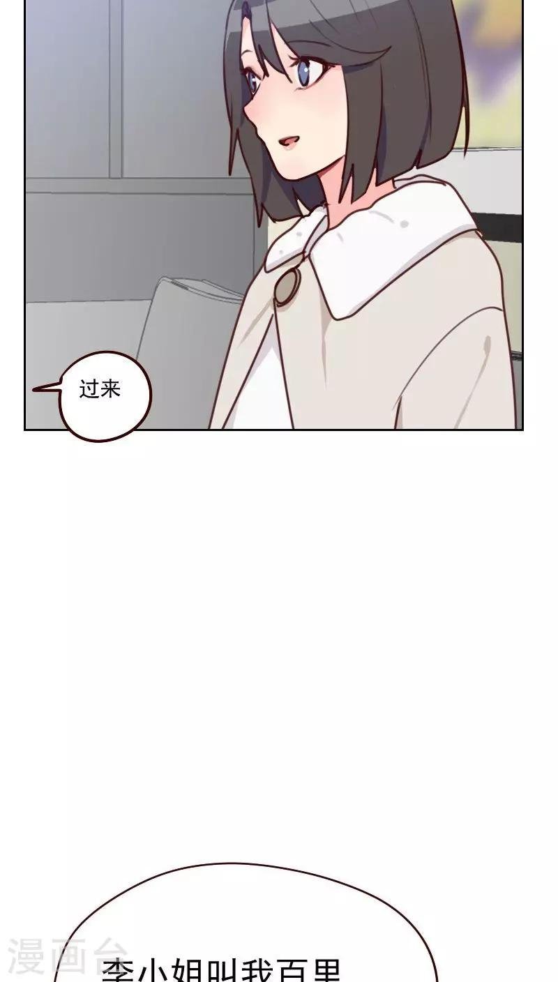 第39话 捉奸