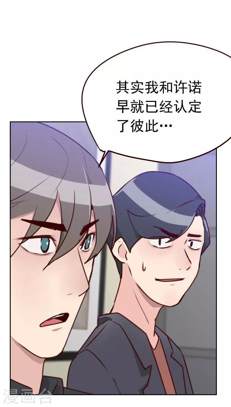 第39话 捉奸