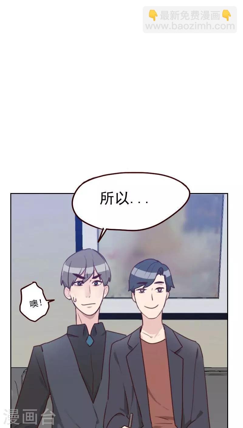 第39话 捉奸