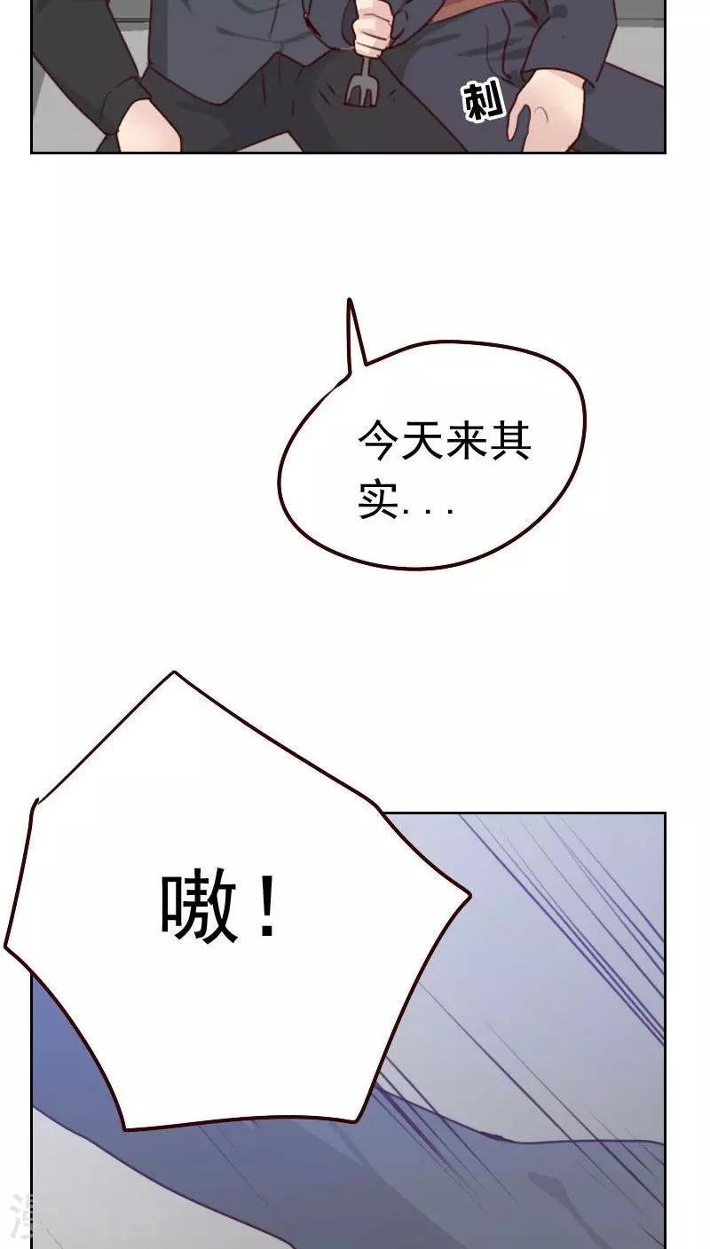 第39话 捉奸