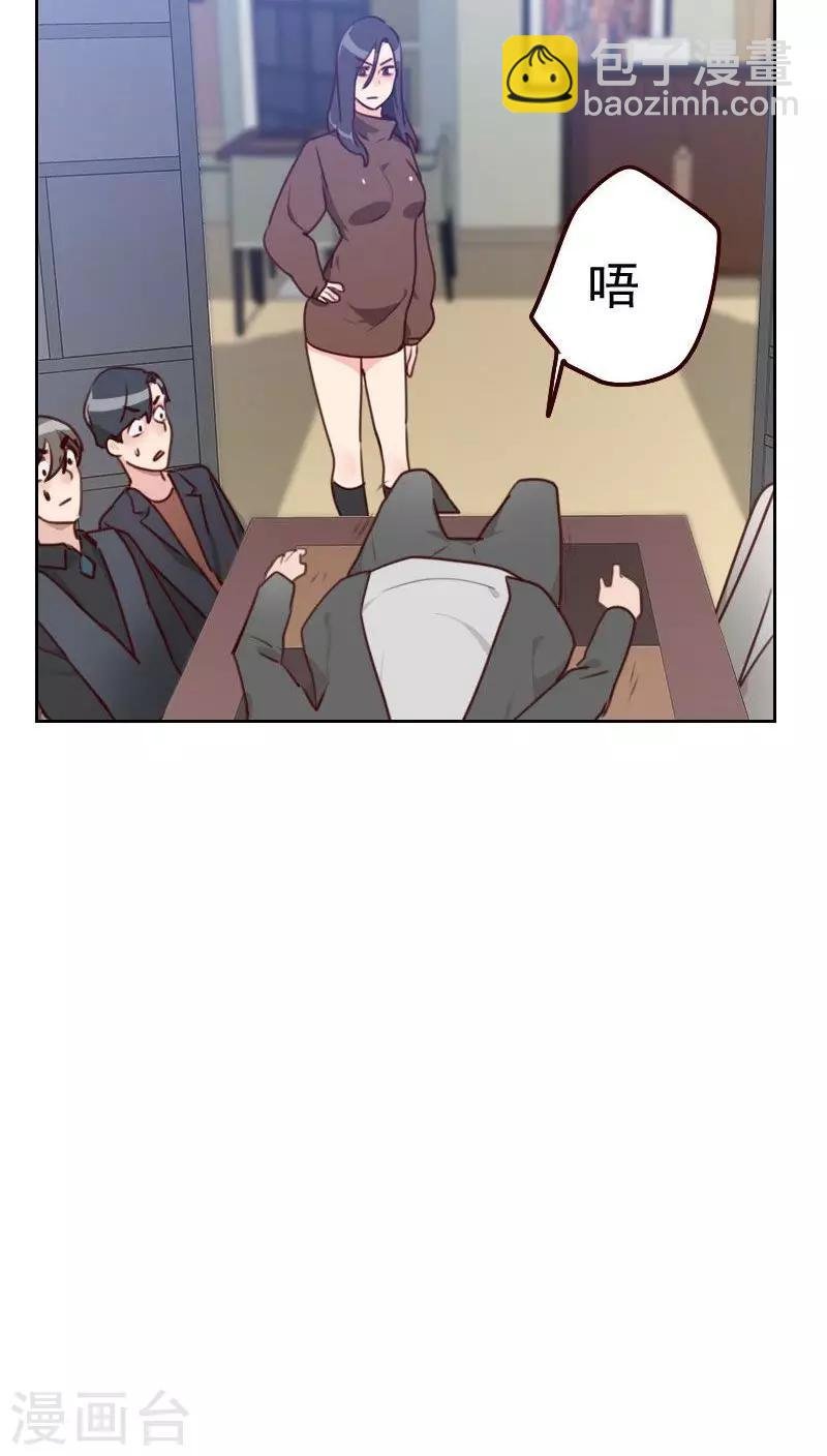 第39话 捉奸