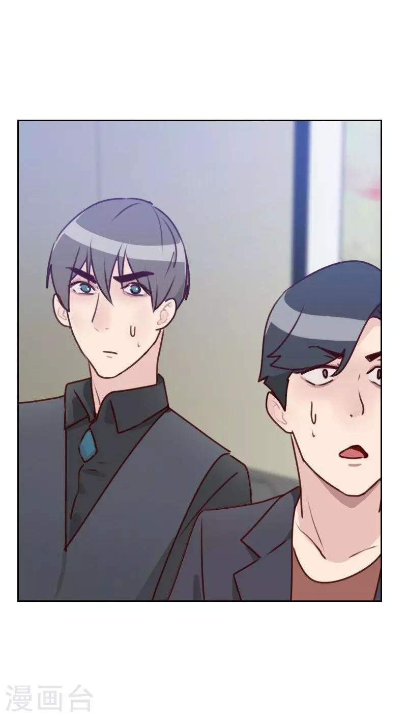 第39话 捉奸
