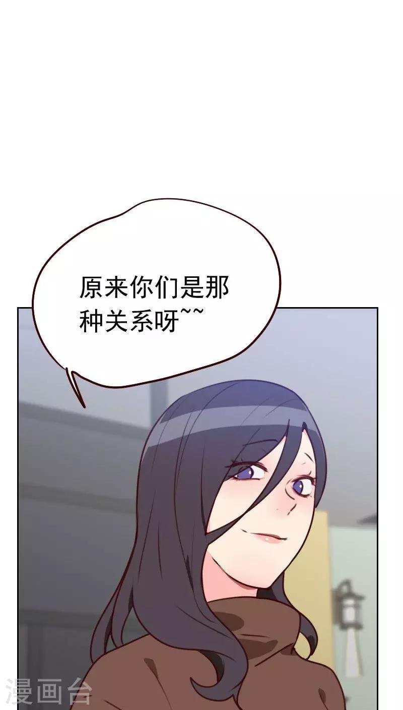 第39话 捉奸