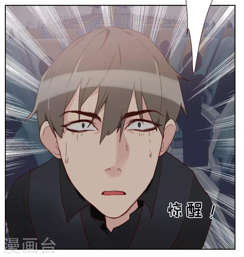第4话 为什么回国