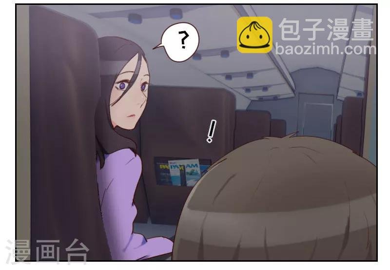 第4话 为什么回国