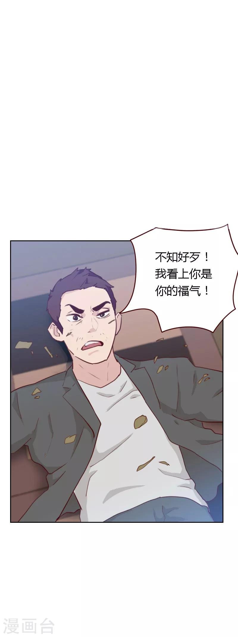 第40话 很相配