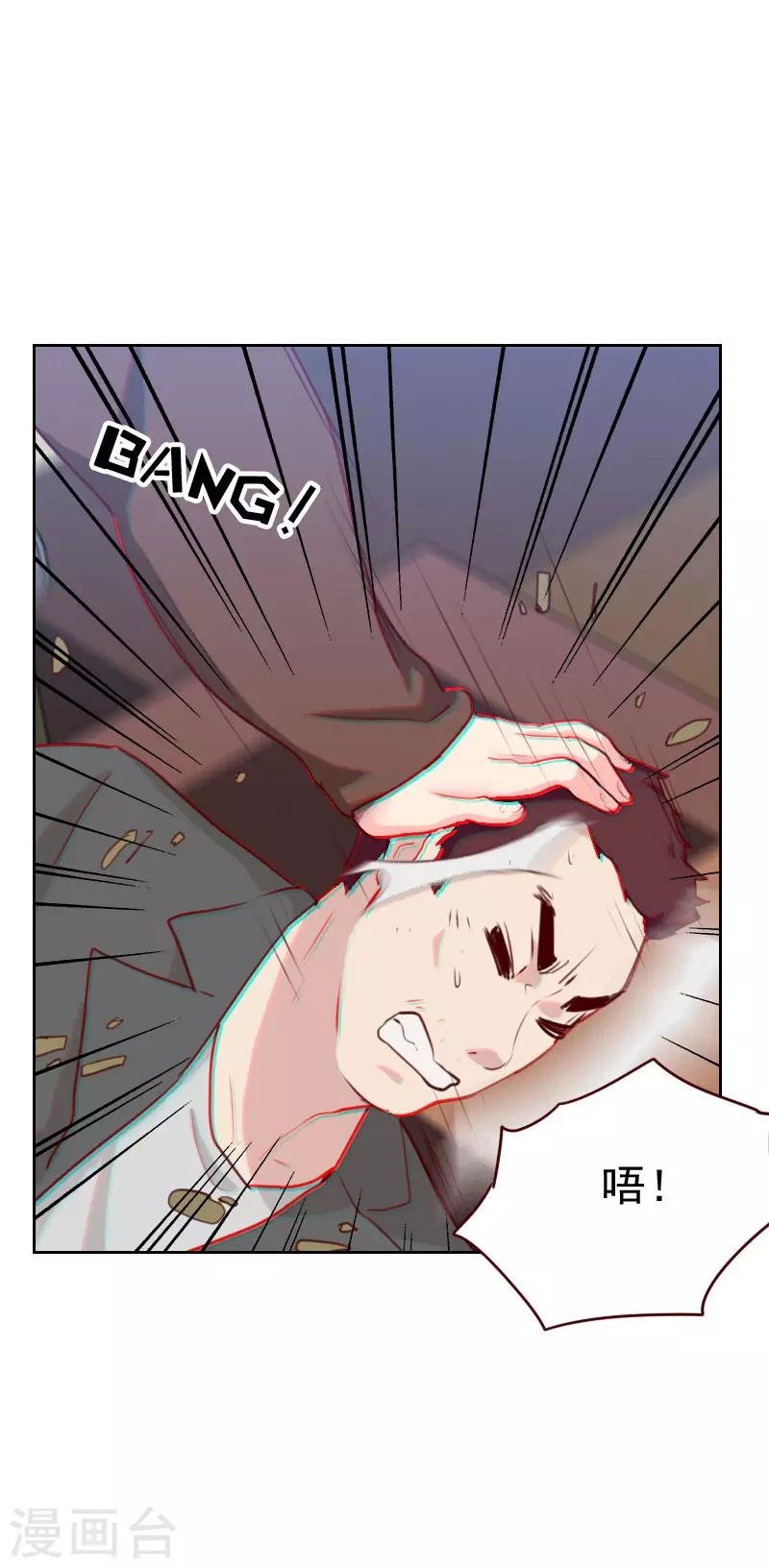 第40话 很相配