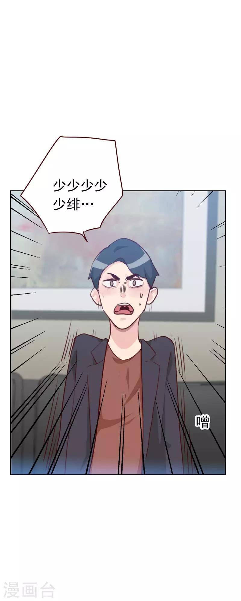 第40话 很相配