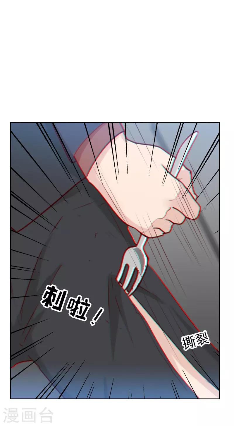 第40话 很相配